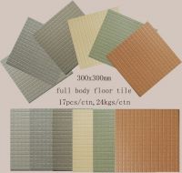 Sell 300x300mm ceramic homogeneous floor  tile