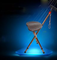 Smart Tri-Pod Three Legs FM Radio Walking Stick Chair with LED Light