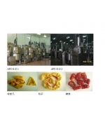 Sell The Vegetable and Fruit Chips Food Mchine