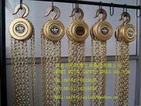 Non sparking safety tools- Chain Hoist