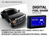 DIGITAL FUEL SAVER LIGHTNING DS-001