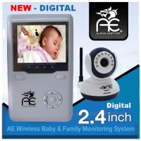 Sell Digital Wireless Baby Monitor with 2.4 Inch LCD Screen