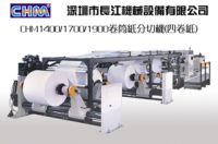 Sell roll paper cutting machine/paper sheeter/folio sheeter/sheeter