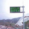 Sell Cantilever Variable Message Sign