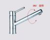 Sell single lever sink faucet (S909G)