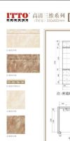 Glazed Ceramic tiles D-8E63195