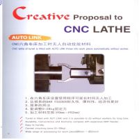 [Hi Seoul] Machining Center tools, CNC Lathe/ToolKorea03