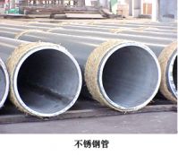 Sell  steel structural  pipe