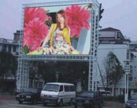 Sell P31.25 Outdoor LED Display