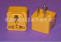 Sell Middle East POWER CONVERTER ADAPTER, travel adapter