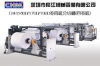 Sell paper cutting machine/paper sheeter
