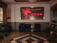 Sell LED sign