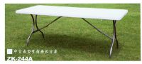 Sell 8FT FOLDING TABLE