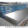 sale hot rolled steel plate