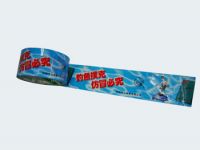 Sell BOPP Printed Tape