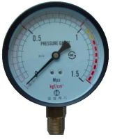 Sell gas regulator