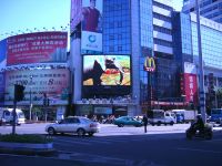 Sell Curved Led Display Screen
