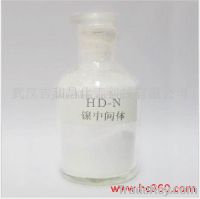 Sell nickel plating chemical HD-N