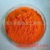 Sell  Marigold extract