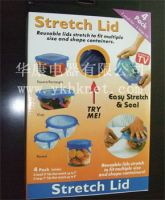 Sell Stretch Lid