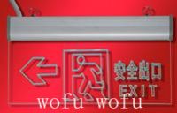 Sell Emergency Exit Lighting