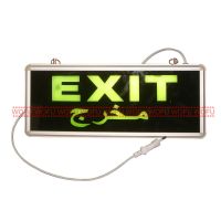 Sell Fire Emergency Exit Light