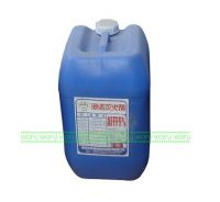 Sell Afff 6% Foam Agent For Fire Extinguisher