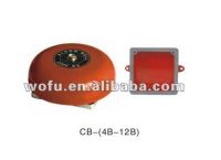 Sell Fire Alarm Bell