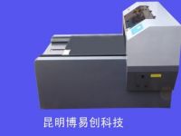 Sell byc168-4 multifunctional printer--D11