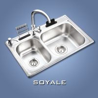 Sell stainless steel sinks & basins sy-605