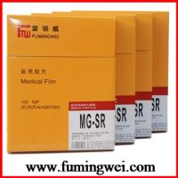 Medical x ray film green sensitive