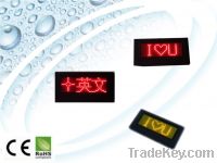 Sell led message badge