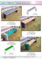 Sell outdoor benches