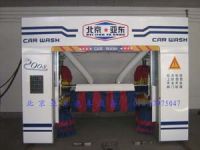 car wash machine(SYS-501A)