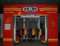 Sell Automatic Car Wash Equipment (sys-501)