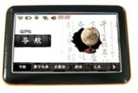 5 inch car gps navigation (HT-TC 504)