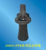 Sell Mixing Nozzle