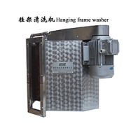 Hanging Frame Type Cleaner