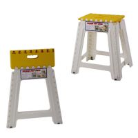 Sell Plastic Folding Stool