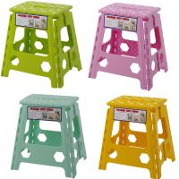 Sell Plastic Step Stool