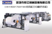 Sell chinese paper sheeting machine