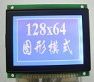 Graphic LCD module/dot matrix LCD module 12864