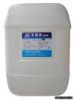 Sell glacial acetic acid