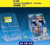 Literature holder, Brochure holder k-159