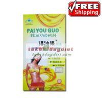 Sell PAI YOU GUO Weight Loss CAPSULES