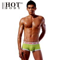 Sell Men's briefs, Men's underwear, swimwear, boxers