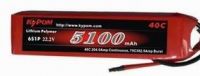 5S 5100mAh 40C lipo battery for RC Heli(new)