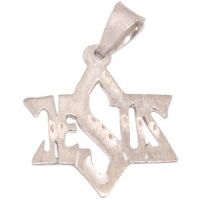 Sell Thin - JESUS star of david sterling silver pendant - 2.2cm