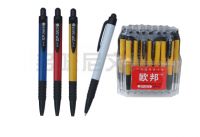 Sell ball pen