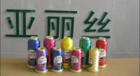 Sell polyester embroidery thread